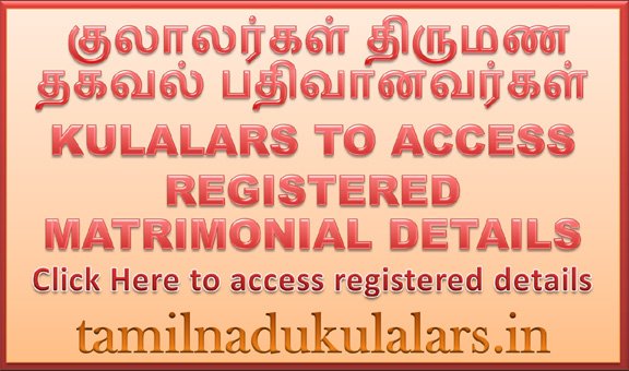 image  manamalaitable